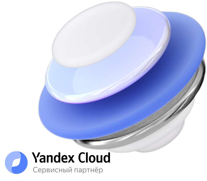 Облачные технологии