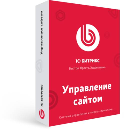 1С-Битрикс Бизнес
