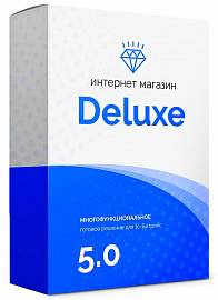 Демо-сайт Интернет-магазин Deluxweb