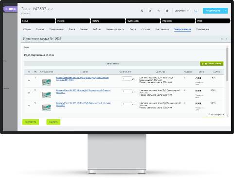 Обработка заказов интернет-магазина в CRM