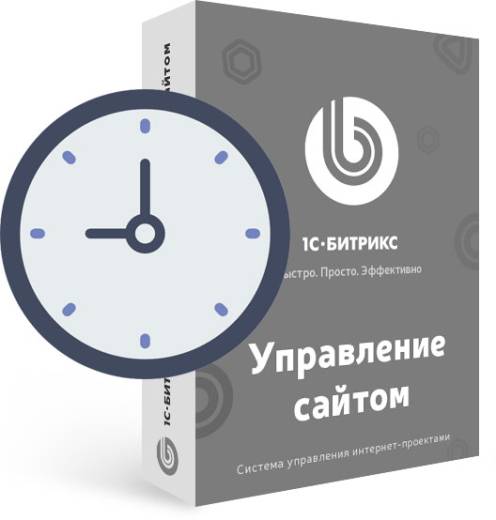 Продление 1С-Битрикс Бизнес