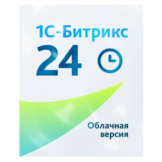 Битрикс24 Стандартный