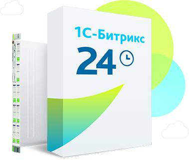 Переводим коробку Битрикс24 на подписку