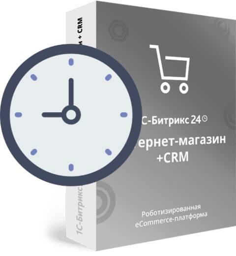Продление 1С-Битрикс24 Интернет-магазин+CRM Продление 1С-Битрикс24 Интернет-магазин+CRM