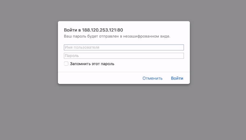 http-авторизация http-авторизация