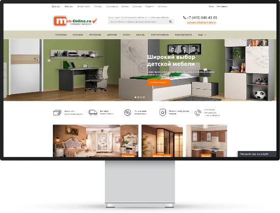 Редизайн и перенос интернет-магазина на 1С-Битрикс